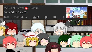 [寝言危険]　エンドラの使い魔5　パート35　ゆっくり