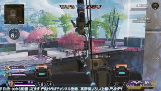 APEX　カジュアルアリーナ配信