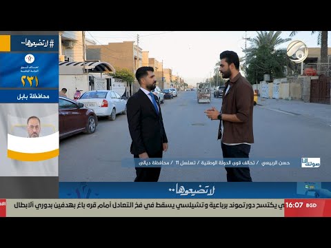فيديو | صوتك النا -  حسن الربيعي / تـ 11&amp; رغداء الدجيلي / تـ 126 &amp; ابراهيم الازيرجاوي / تـ 96 | 2025/11/6