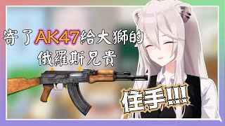 [閒聊] 如果俄羅斯駭客勒索的是cover 會怎樣發展