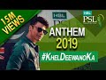 HBL PSL 2019 Anthem | Khel Deewano Ka Official Song | Fawad Khan ft. Young Desi | PSL 4 | MA1