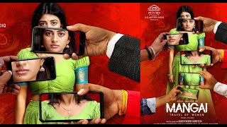 Mangai First Look Teaser Trailer | Tamil Movie 2024 | Mangai Movie First Look | Teaser Trailer