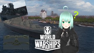 【WoWS】雑弾でいくリボン３０００