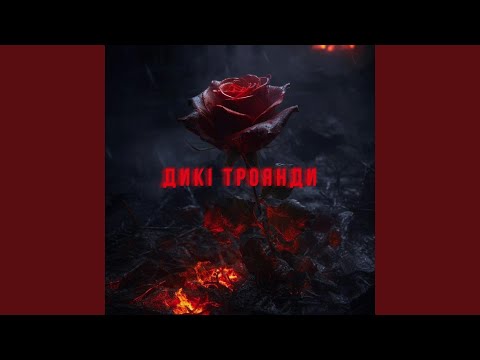 Міцно стисни