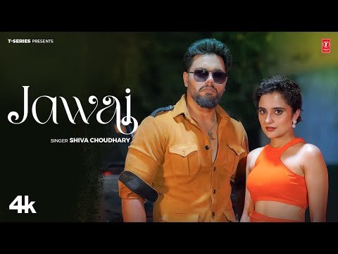 Jawai — watch video