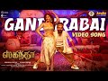 Gandarabai (Tamil) | Video Song | Skanda | Ram Pothineni, Sree Leela | Boyapati Sreenu | Thaman S