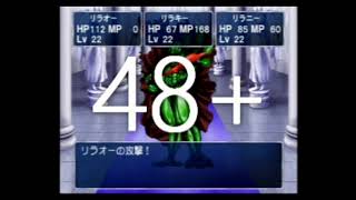 THE はじめてのRPG 振り返り実況_80