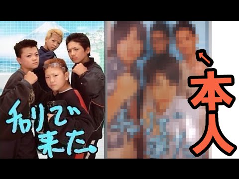 【あの人は今】久留米のヤンキー小学生「シュンヤ」の現在 →画像 – まにゅそく 2chまとめニュース速報VIP