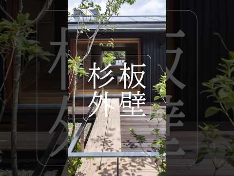 インドの建築家の家の御影石の舗装と木製の外装  庭園