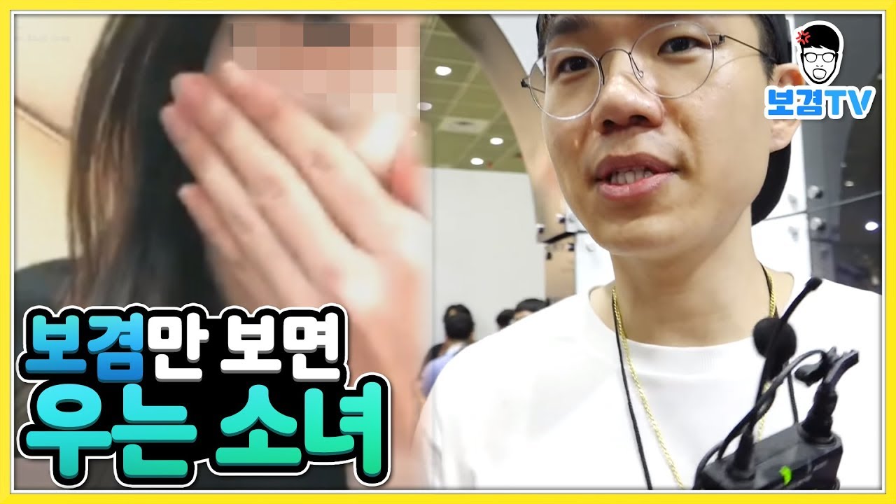 날 보자마자 눈물을 흘리는그녀... 전 나쁜놈인가봅니다