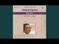 Pratham Aadi Tabo Shakti Sagar Sen