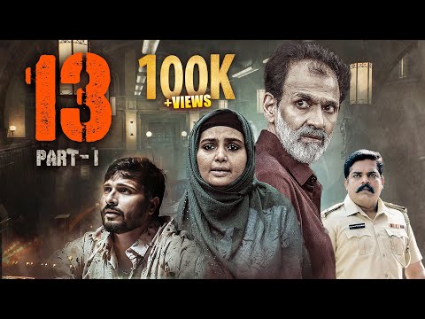 Thriller Aisa Jo Saans Rok De - एक दुकान और 13 करोड़ का राज 😨| 13 Hindi Movie |Raghavendra R, Shruthi