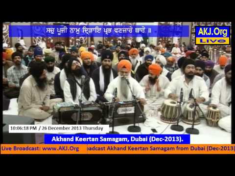 011 Dubai Samagam   27 28Dec2013 eve Giani Gurdev Singh Jee Australia