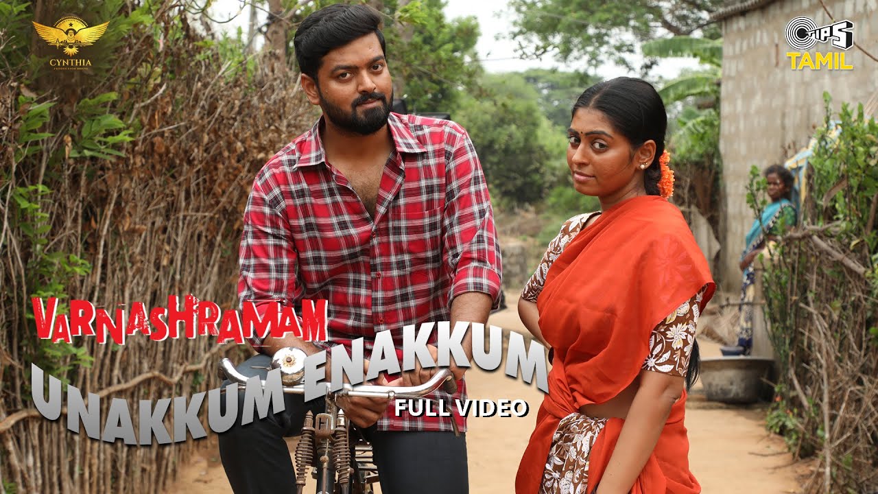 Unakkum Enakkum Song Lyrics | Varnashramam 2023 | Saindhavi, Balaji Sree