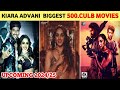 Kiara Advani Upcoming Movies 2024/25 | Kiara Advani New Movies 2024. #war2 #rc16