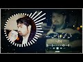 Wo Bhi Apne Na Howay Dil Bhi Gaya Hathon Sy WhatsApp Status N F A K Upload By Fahad Mirza