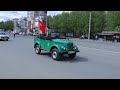 9 мая 2023 года. Старт пробега ретро авто- мототехники от площади Конева в Кирове.