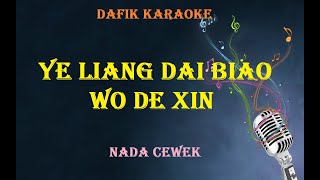Yue liang dai biao wo di xin (Karaoke) Teresa Teng