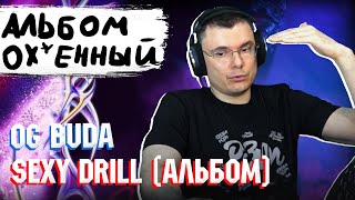 Медиа рецензия