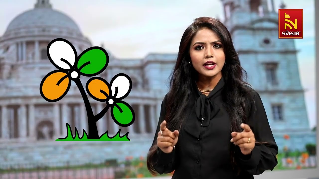 ମେ ୪ରେ ନିର୍ବାଚନ ଫଳାଫଳ : ପଶ୍ଚିମବଙ୍ଗରୁ ଦେଖନ୍ତୁ ଟିକନିକ ?