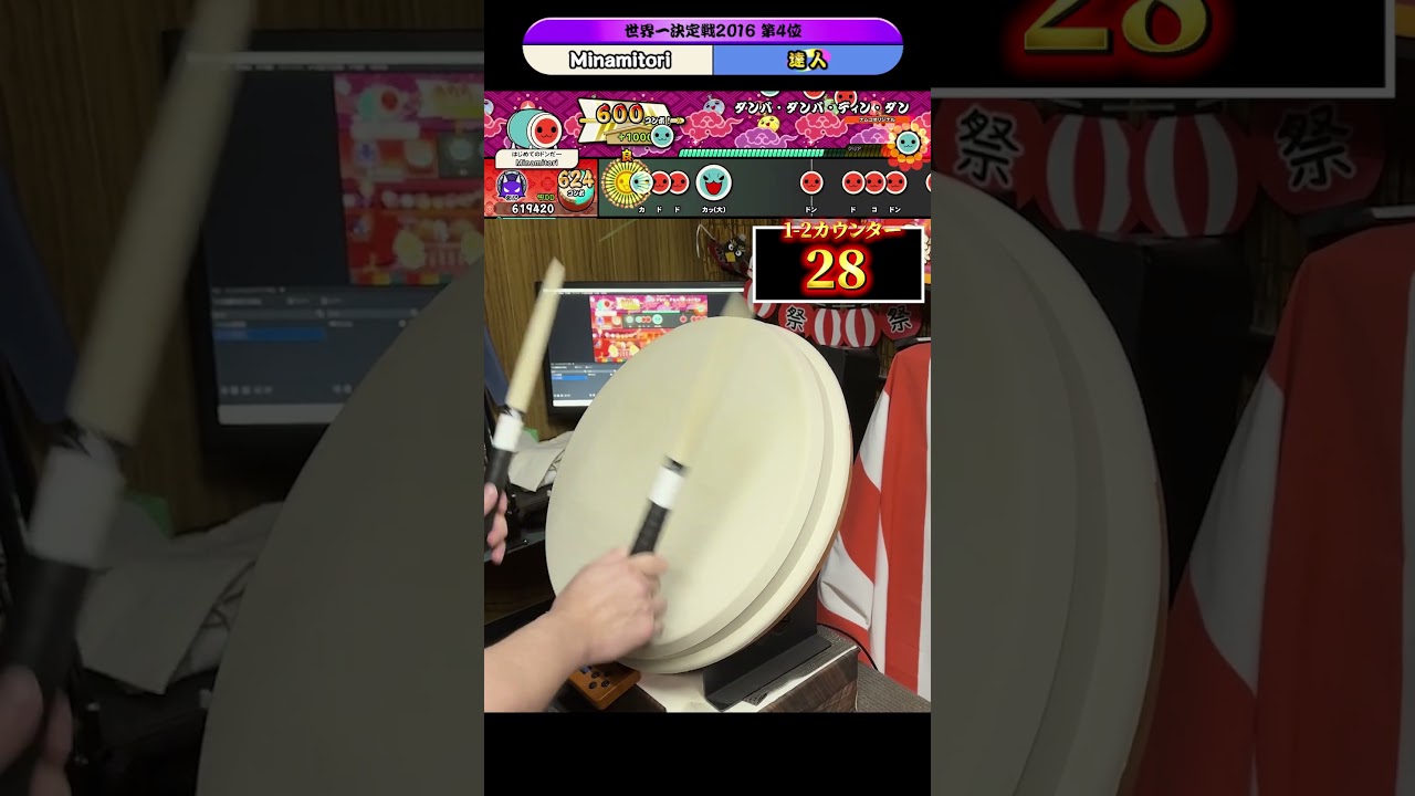 ダンバ・ダンバ・ディン・ダン(裏)←???????????  #太鼓の達人