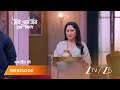 Jaane Anjaane Hum Mile Shalini Ne Sunaayi Reet Aur Raghav Ko Kadwi Baatein