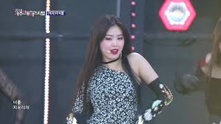 Download lagu (G)I-DLE, HANN (Alone) [Jeju hallyu Festival 2018] mp3
