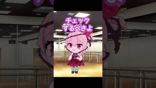 個人的なツボシーン[にじさんじEN/Rosemi Lovelock] #shorts