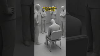 Download lagu 〇体のまま法廷に立たされた男 mp3