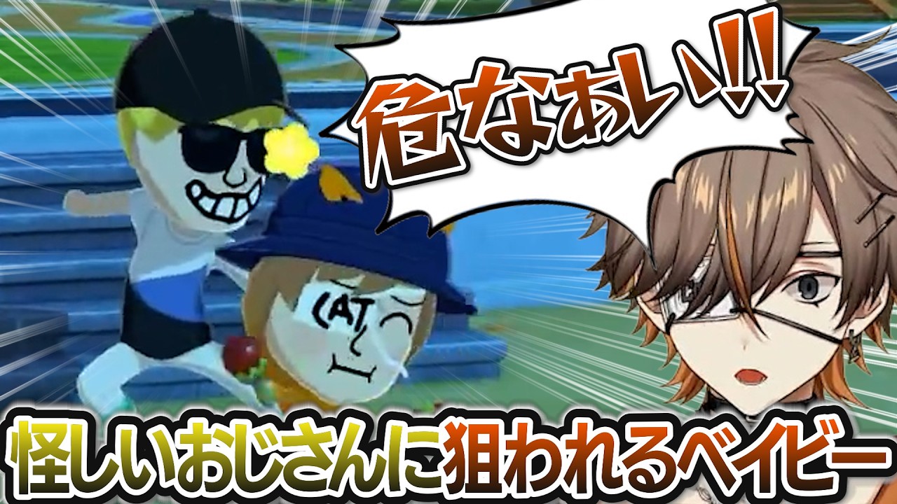YouTubeサムネイル