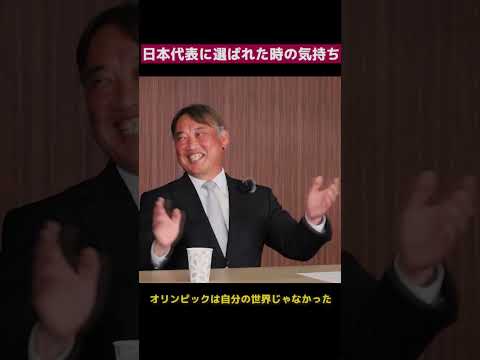 ドラ1左腕・杉山賢人監督が高校生に贈るメッセージ