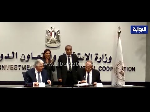 الاستثمار والتموين يوقعان اتفاقية تعاون كبرى مع "الدولية الإسلامية"