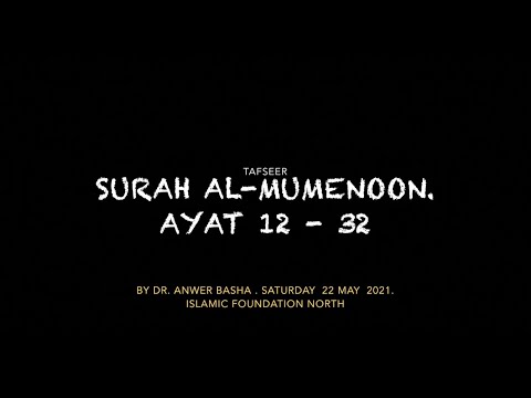 Tafsir Surah Al-Muminun (23). Ayat 12 - 32. By Br Anwer Basha
