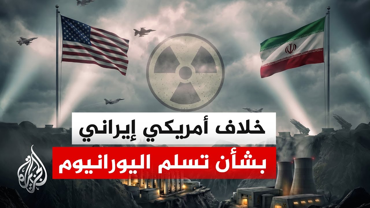وكالة فارس: تبادل الرسائل بين واشنطن وطهران مستمر وهناك خلاف بشأن قضايا رئيس?