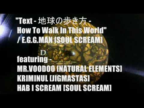 E.G.G.MAN - Text 地球の歩き方 feat. Mr.Voodoo, Kriminul & HAB I SCREAM