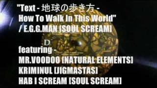 E.G.G.MAN - Text 地球の歩き方 feat. Mr.Voodoo, Kriminul & HAB I SCREAM