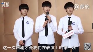 【TFBOYS 王俊凯】TFBOYS超少年密碼 驻艺探班采访計畫【Karry Wang】