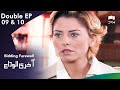 Aakhri Alvida | Bidding Farewell - Episode 9 & 10 | Turkish Drama | Urdu Dubbing | RQ1N