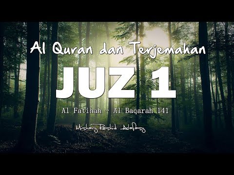 Juzz 1 Al Quran dan Terjemahan Indonesia (Audio)