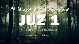 Download lagu Juzz 1 Al Quran dan Terjemahan Indonesia... mp3