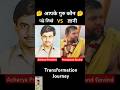 Premanand Govind Sharan Vs Acharya Prashant Age Transformation Journey Premanandgovind