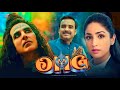 OMG 2 Full Movie Akshay Kumar Pankaj Tripathi Yami Gautam Dhar Arun Govil Facts And Review