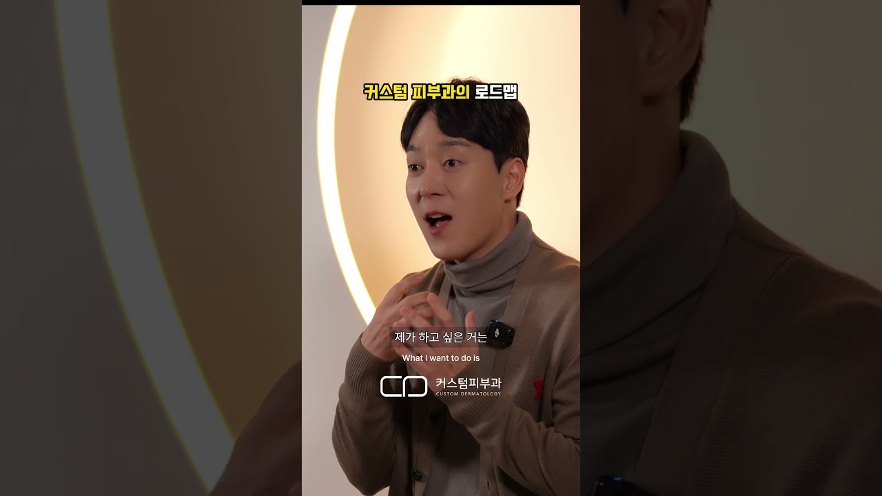 커스텀 유튜브