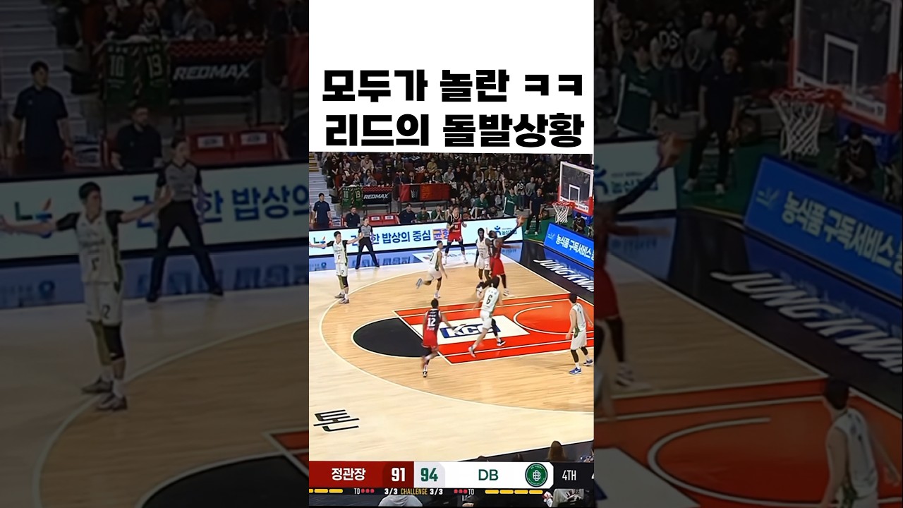 진짜 리얼로 빡친 도탄이행님ㅋㅋㅋ