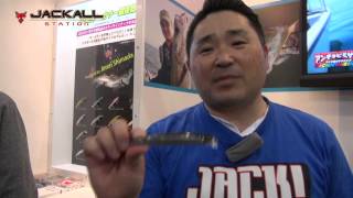 嶋田仁正プロ開発、RADAMINNOW114徹底解説。