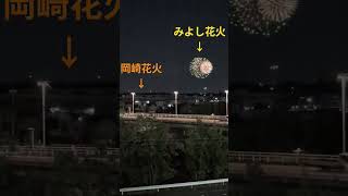 TikTokで万バズ 🎉同時に2つ花火大会見れた😊 part 1