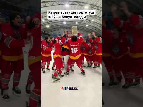 Мына Кыргыздар #кыргызстан