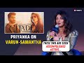 Priyanka Chopra PRAISES Varun Dhawan Samantha Ruth Prabhu CITADEL Press Conference