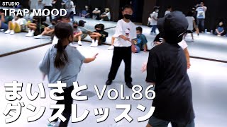 【ダンス】vol 86 STUDIO TRAP MOOD ダンスレッスン【げきちゃんねる】