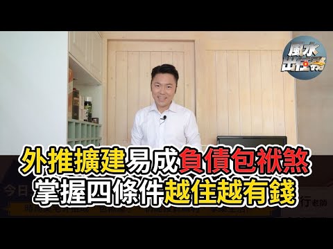 包袱屋